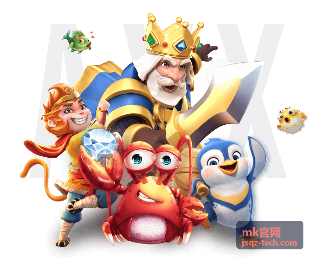mk官网物流供应链多仓站点应用案例